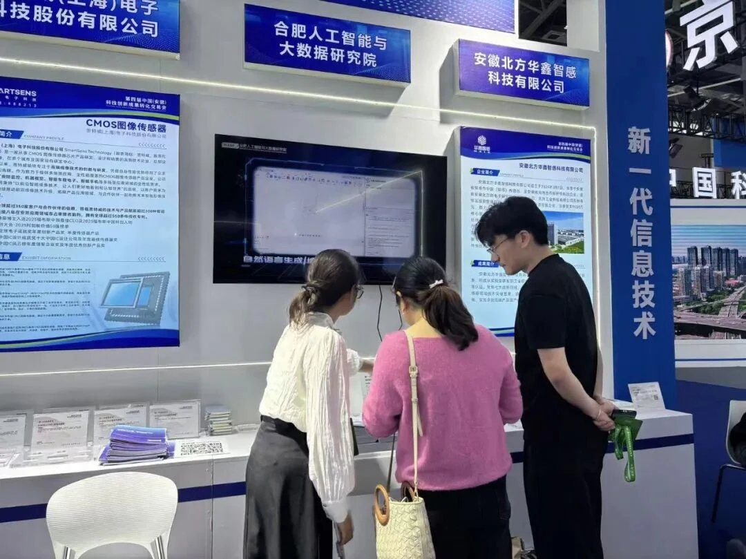 第四届科交会首发工业设计智能体与模具智能设计平台